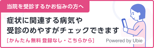 AI相談窓口サービス